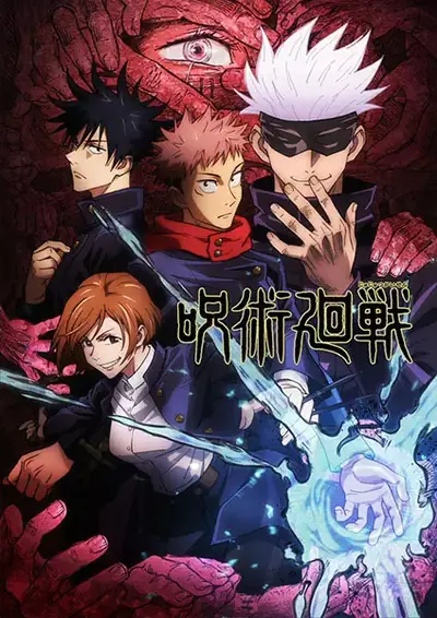 Affiche de l'animé Jujutsu Kaisen