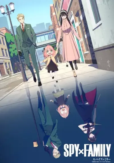 Affiche de l'animé Spy x Family